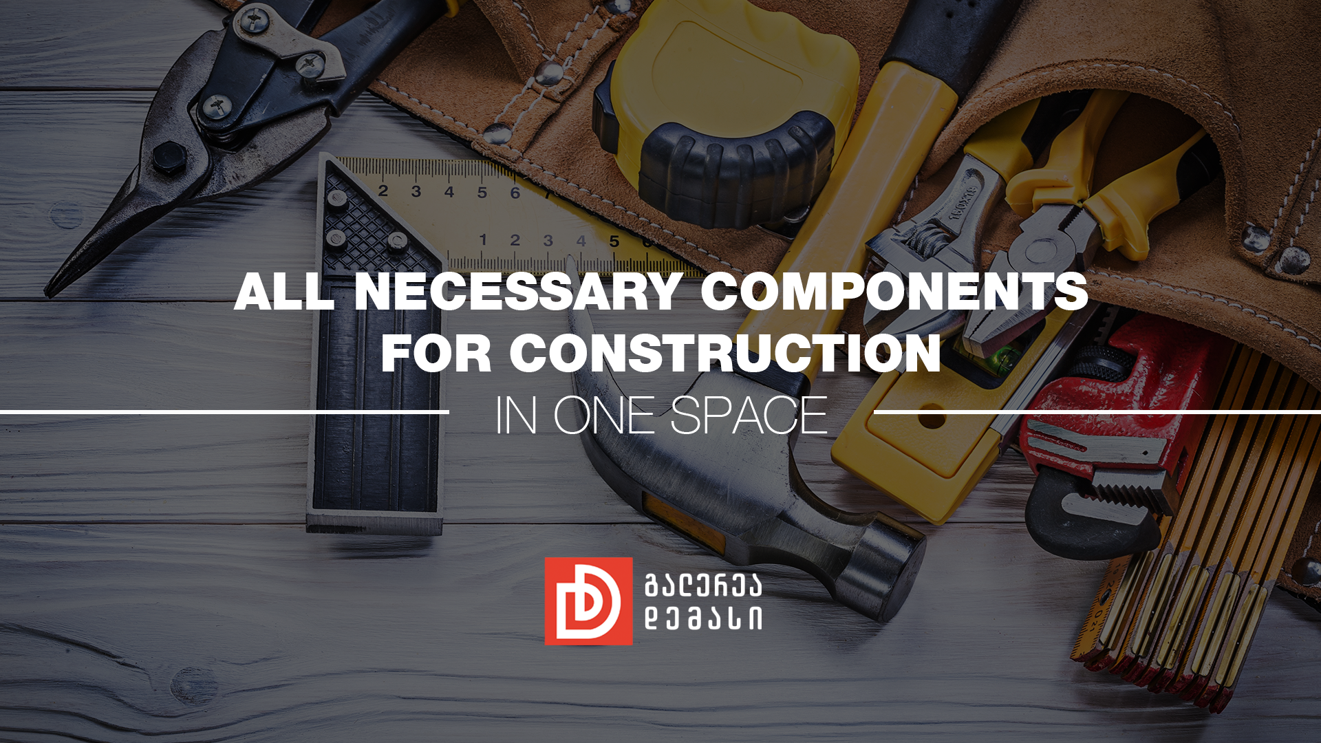 All necessary construction components in one space - Ideali